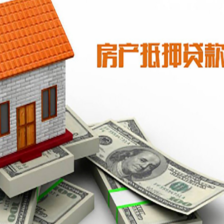 东川贷款利率哪家银行比较低?