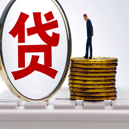 东川房子抵押贷款有哪些办理流程?