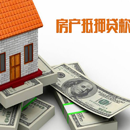 东川房子抵押贷款会受征信有逾期的影响吗?