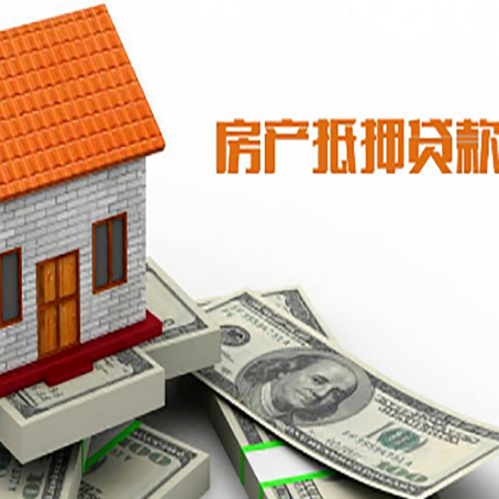 东川房产抵押贷款的年利率是多少？