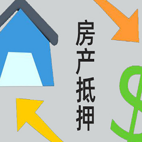 东川贷款公司靠谱的公司新渝启服
